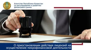 Фото: сайт АРРФР