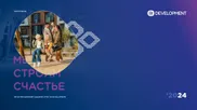 bi.group