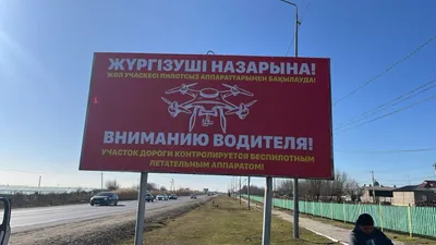 Фото: сайт акимата Карагандинской области 
